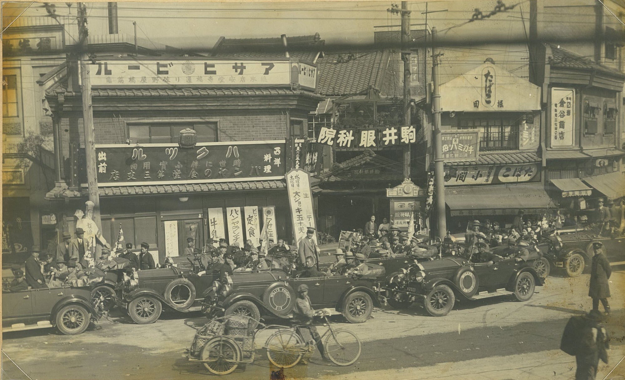 大正11年（1922年）「面とマスク」 大正11年（1922年）「面とマスク」