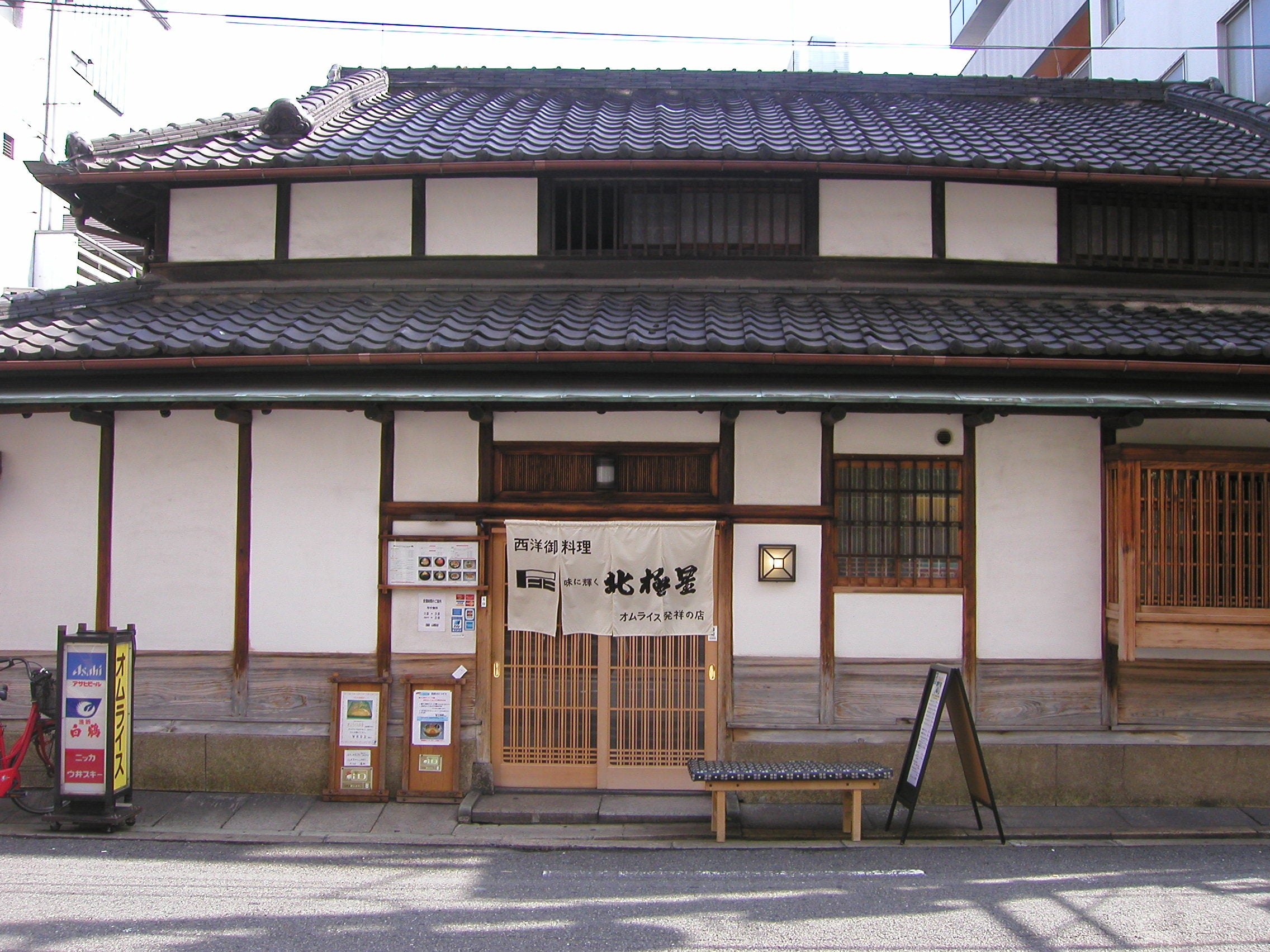 当時のメディア報道・掲載写真